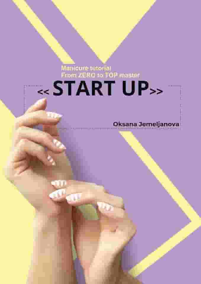 "Start up" Manicure tutorial from zero to TOP master, Successful actions in combi and hardware manicure